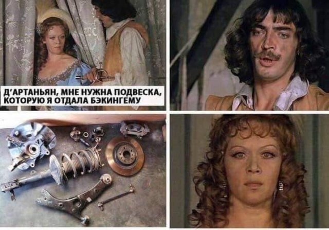 Баяны бабыЯны