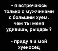 Очередная Хня вам в ленту, дорогие деграданты