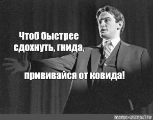 «Это просто потрясающе!» Путин заявил, что в США «омикроном» заболели более миллиона человек.