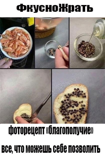 Всякой Хни вам в ленту, дорогие деграданты...