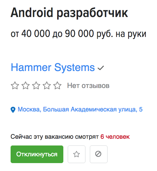 Записки иммигранта. Как, зачем и почему я уехал за рубеж
