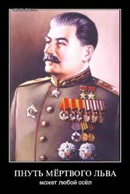 16 февраля 1951 года товарищ И.В. Сталин официально отошёл от государственных дел