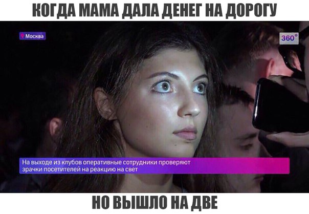 На мемы надейся, а сам не плошай! 12.02.22