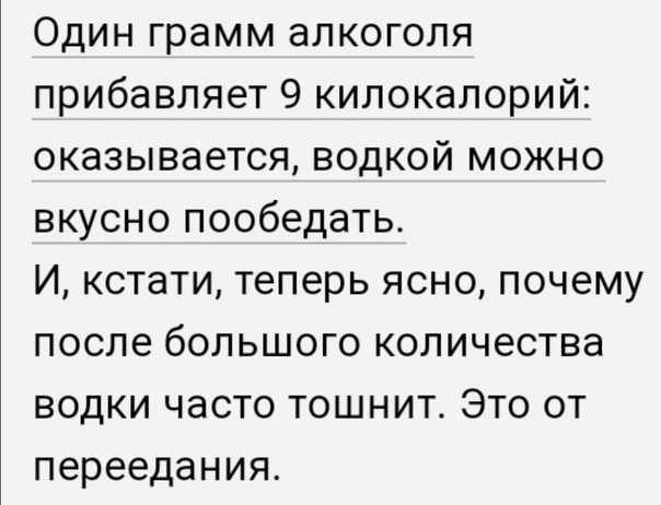 Алкопост 25.03.22