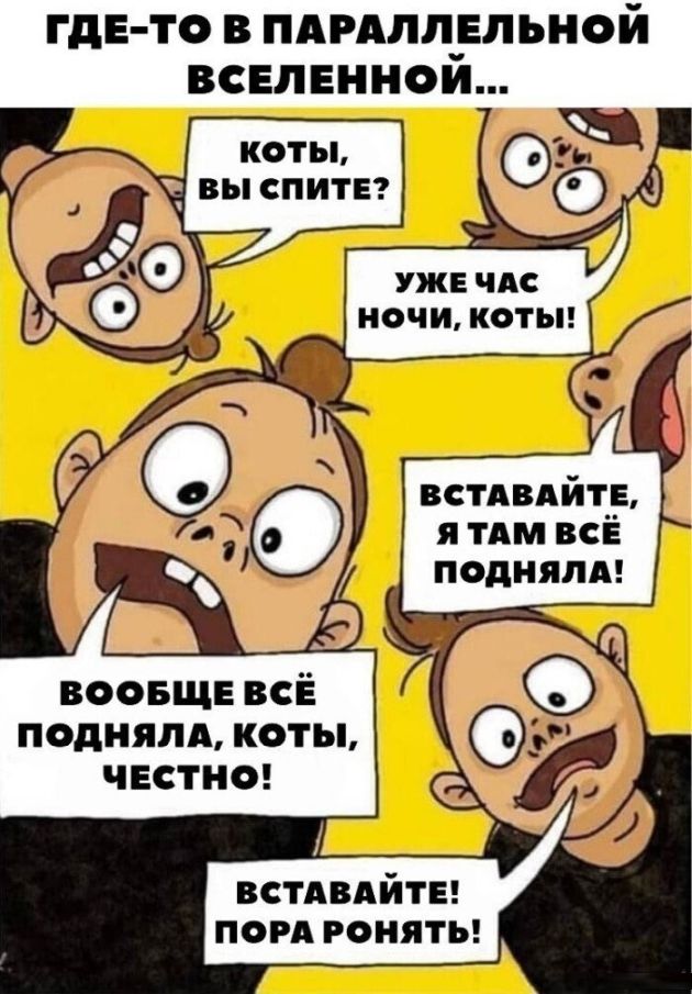 Весёлый полтишок 01.04