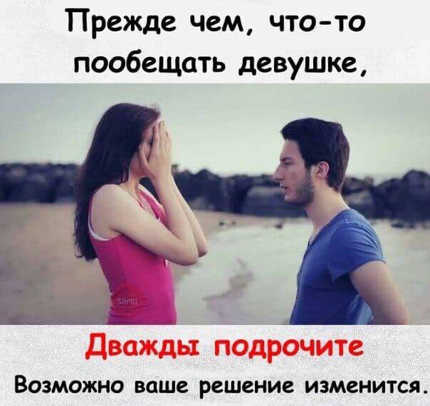 Пятница. И немного слегка пошлых картинок с надписями и без 16+ (08.04)