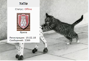 Рыба дороже пива!