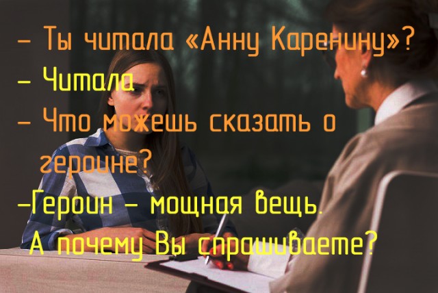Картинки и мемы для настроения - 14