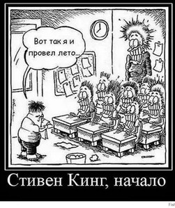 Оно-то - хорошо, но Темная Башня — провально