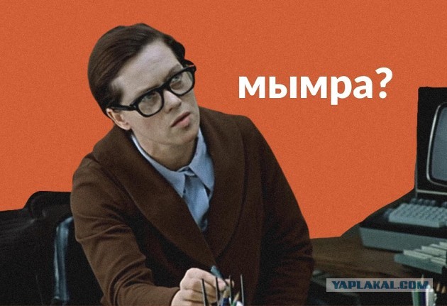 Брэд Питт на красной дорожке в "костюме Людмилы Прокофьевны"