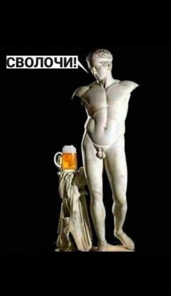 Тут есть любители горького пива?!