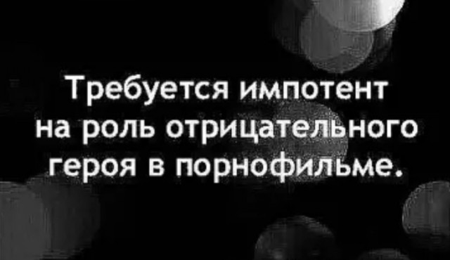 Картинки и мемы для настроения - 17