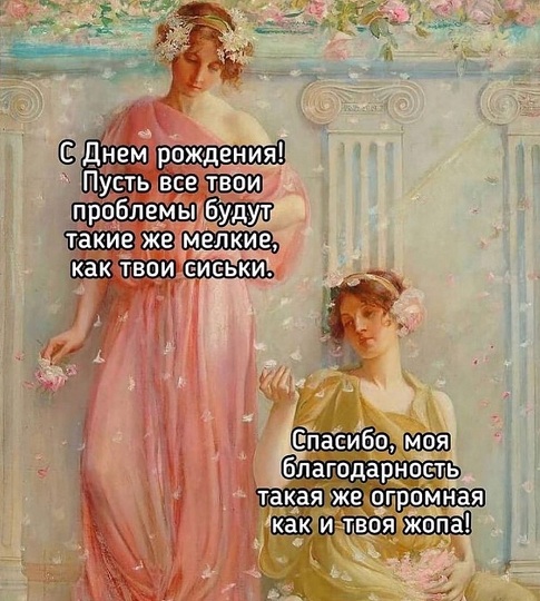 Наконец-то мы дома!