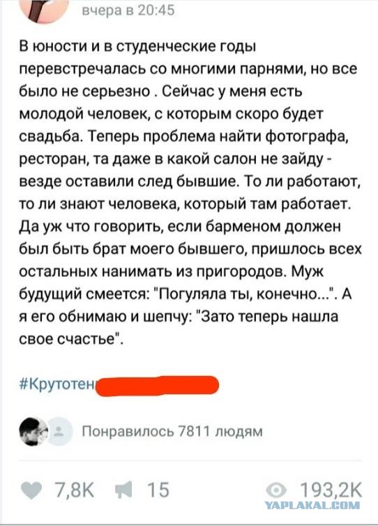 Последствия, с которыми может столкнуться мужчина, решивший создать семью с разведенной