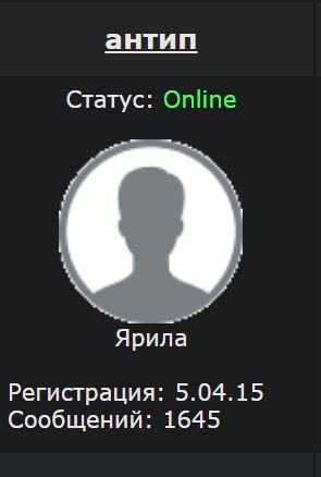 Победная поступь идиотизма по планете – том 2