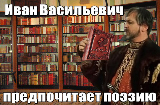 Время диктует свои законы