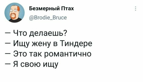 Не бейте баяниста - играет, как может
