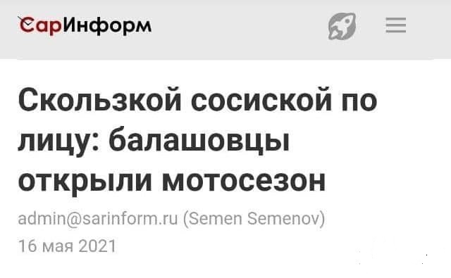 Забавные шутки и картинки из этих ваших интернетов