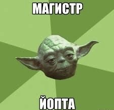 Ипотеку выплатили, что ли?