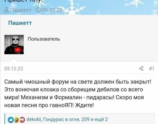 Друзья! Простите меня, если кто обиделся на меня, заходите мириться!