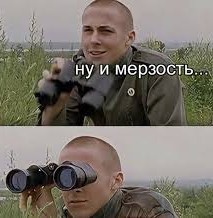 Новый тренд в Тик-токе