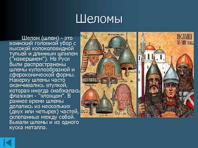 Отбили атаку