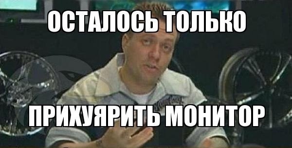 Мой очередной велосипед. Лигерад-тандем "Балхаш"