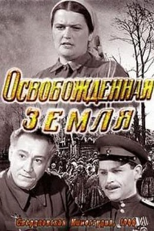 Малоизвестные фильмы про Великую Отечественную войну