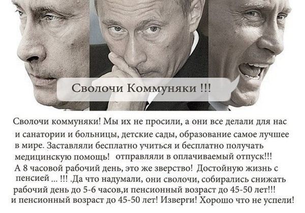 Опять про СССР 26.08.23