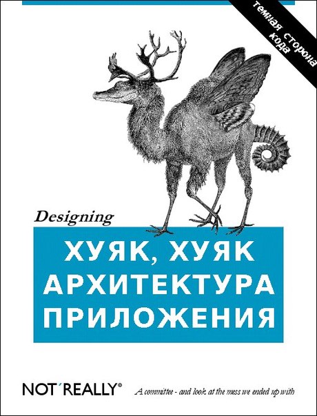 С днём программиста!