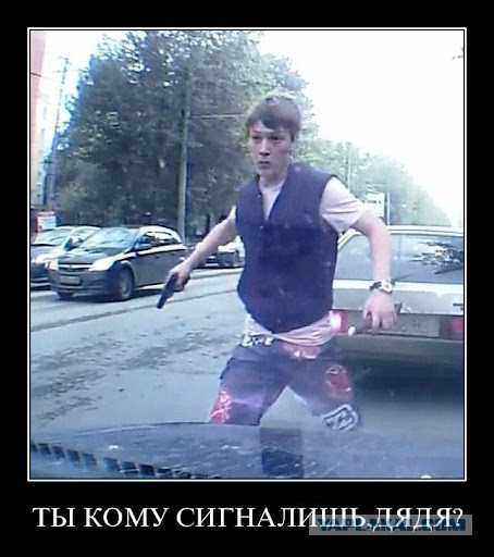 Какого х*ра ты сотрудника полиции не пустил? Ты мусор, по сути, конкретный мусор"