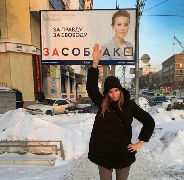 Собчак подлежит мобилизации резервистов в Израиле