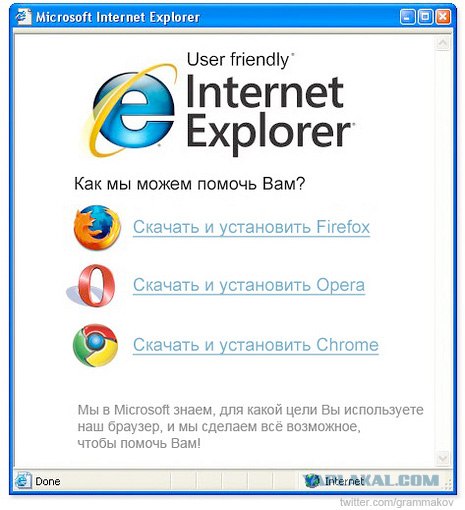 User-friendly Internet Explorer