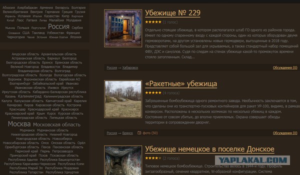 Заброшенный ядерный арсенал под землёй. Толщина этих ворот больше метра