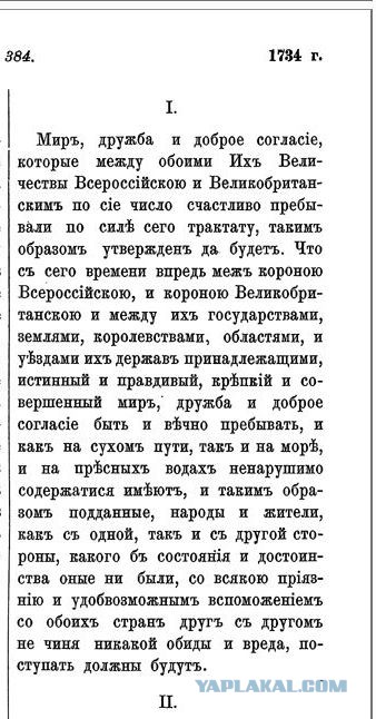 Парад, изменивший историю
