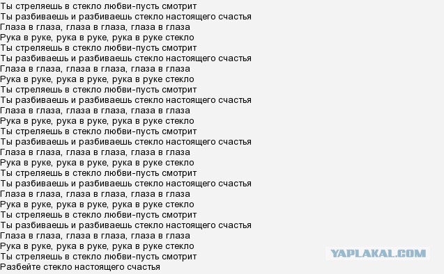 Hardcore, Rave (90-е)