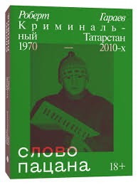 Ляпы в разрекламированном сериале