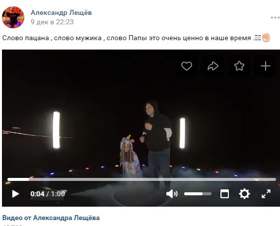 У погибшей в ДТП жены блогера пропало золото и деньги