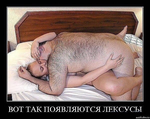 А вы о чём подумали?