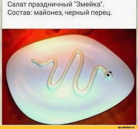Быстрые рецепты от совы. Блюдо " Подачка Нептуна"