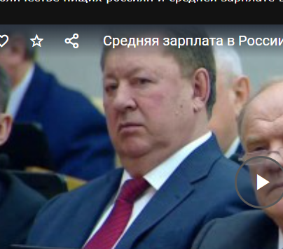 Средняя зарплата в России составляет 73 тыс. рублей, — премьер РФ Михаил Мишустин