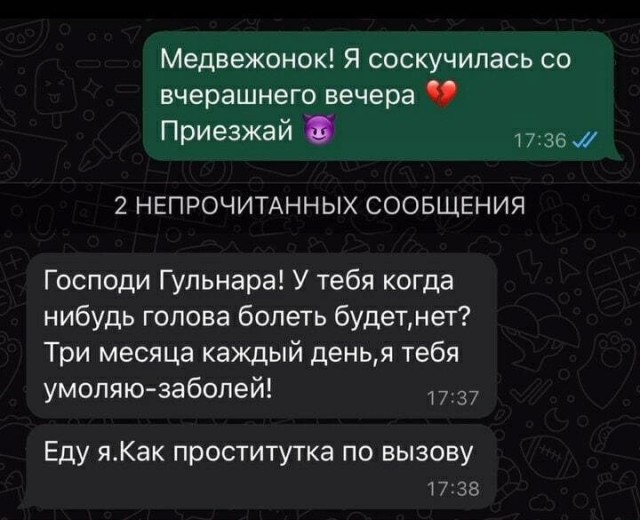 Так себе картинки 28.07.24