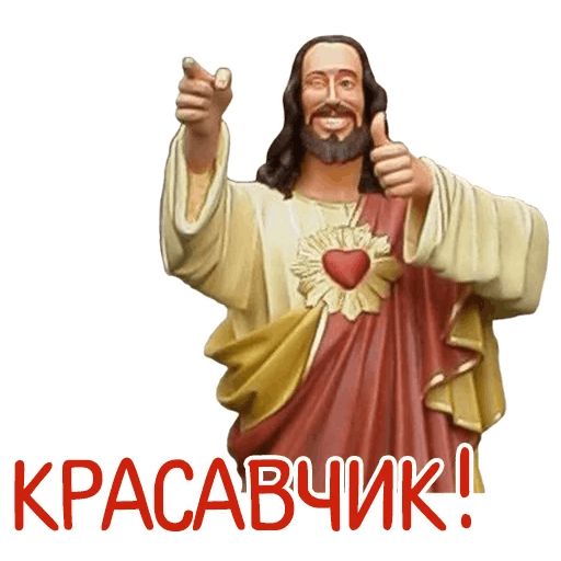 Когда ты реально ответственный чувак
