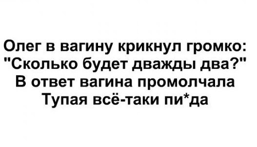 Чудеса растяжки