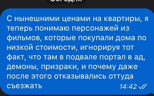 Немного забавных картинок от 2.10.2024