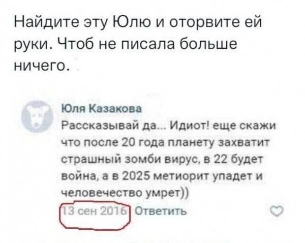 Так себе картинки 12.11.24