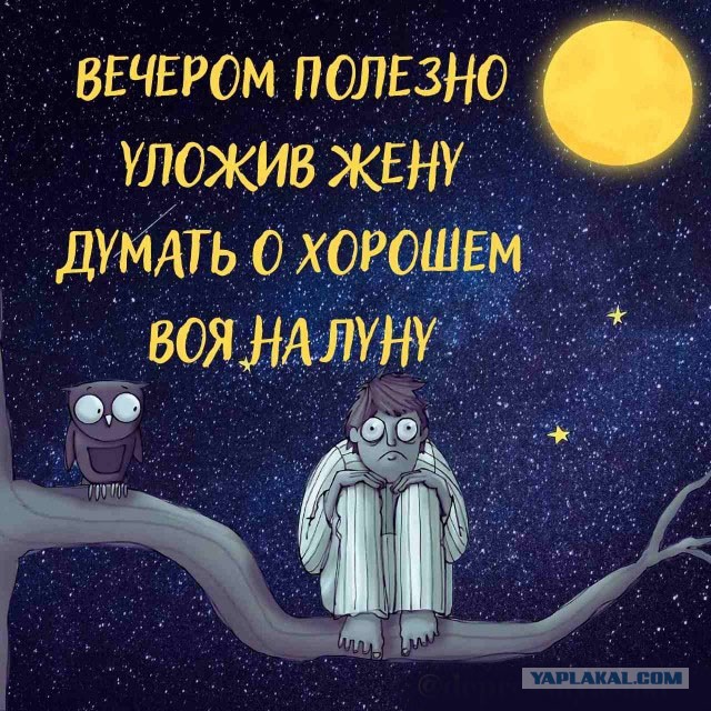 Картинки со стишками депресняшками - 7