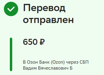 Снова смеркалось - начинаем сбор.