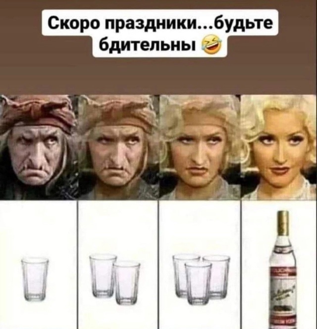 Так себе картинки 22.12.24