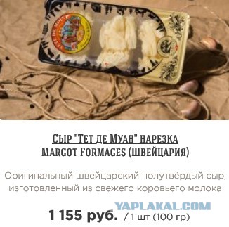 Топ-10 сыров, которые стоит попробовать